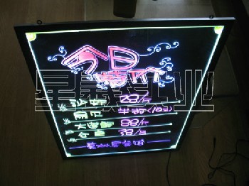 酒店熒光板