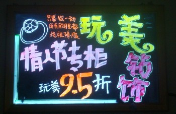 手繪電子熒光板
