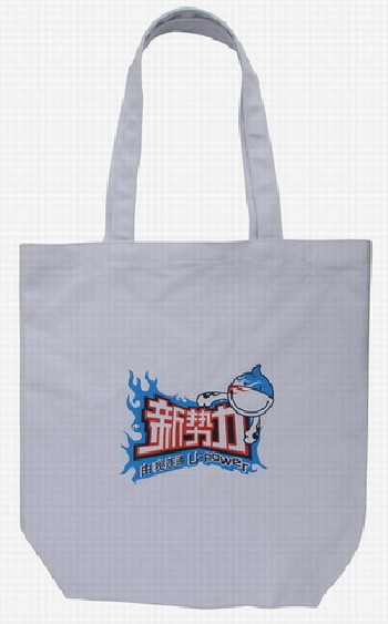 東莞環(huán)保袋 東莞定做環(huán)保袋