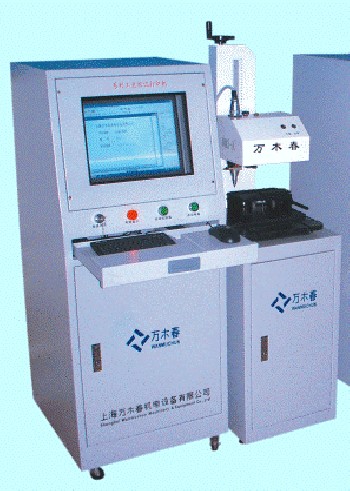 氣動打標(biāo)機(jī)WM5-A