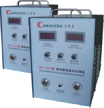精密模具冷焊機