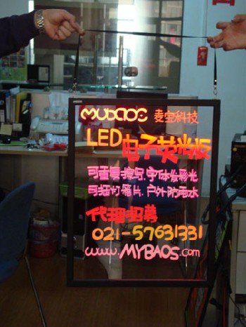 LED電子熒光板