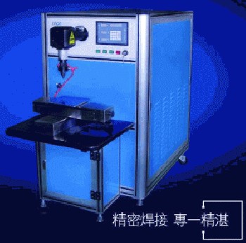 激光焊接機(jī)