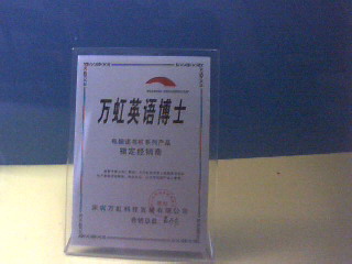 有機(jī)玻璃標(biāo)示牌,展示牌,廣告牌,餐牌
