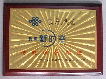 銅字牌、鈦金字牌、不銹鋼字牌、烤漆字牌