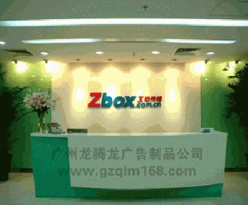 水晶字形象墻制作