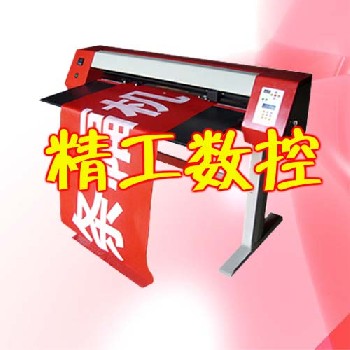 全自動兩用條幅機(jī)