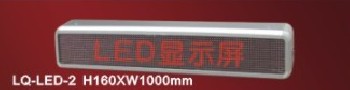義烏專業(yè)生產(chǎn)LED顯示屏