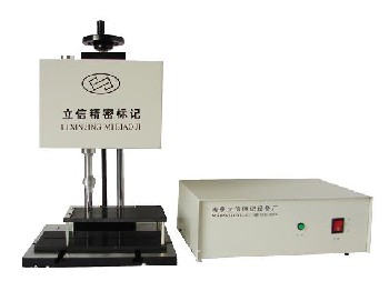 專業(yè)氣動(dòng)打標(biāo)機(jī)