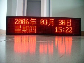 led條屏 led顯示屏
