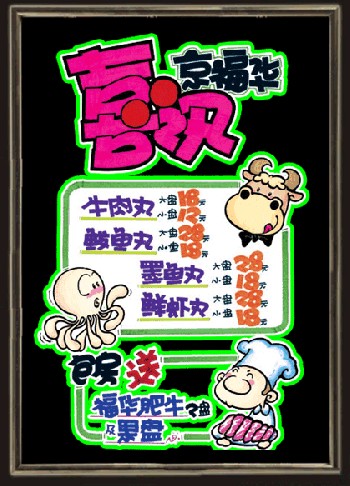 卡諾LED電子熒光手寫板|電子手寫熒光板|手寫熒光板|熒光手寫板|電子熒光板|熒光板|手寫熒光廣告板