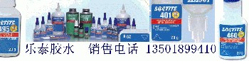 LOCTITE（Loctite)樂泰膠水