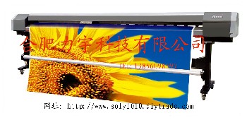噴繪機(jī)