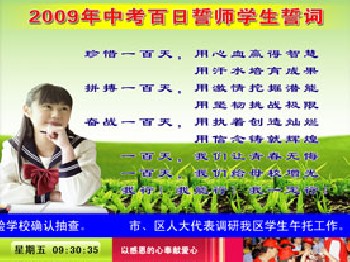 piway教育多媒體信息網(wǎng)絡(luò)發(fā)布系統(tǒng)