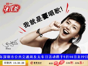 piway廣告多媒體信息網(wǎng)絡(luò)發(fā)布系統(tǒng)