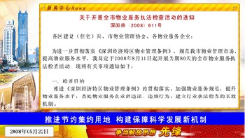 piway政府多媒體信息網(wǎng)絡(luò)發(fā)布系統(tǒng)