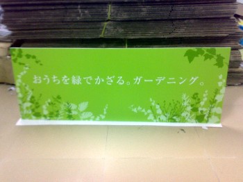 3A級出口型KT板