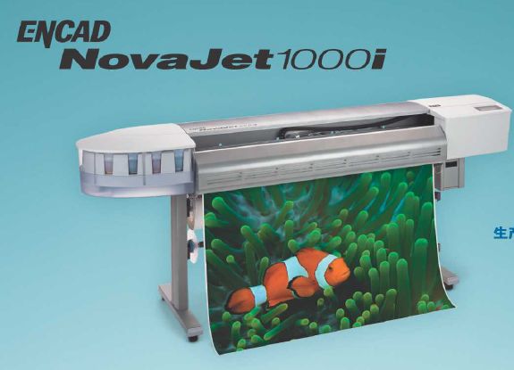 nova jet 1000I