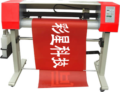 高速寫布機(jī)