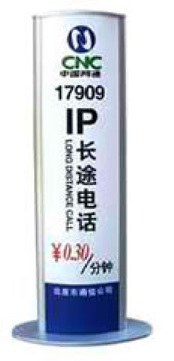 組合燈箱