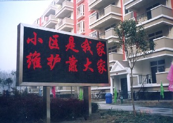 戶外P10單雙色LED顯示屏,模組