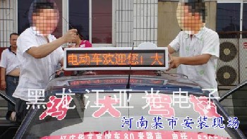 出租車廣告屏的功能