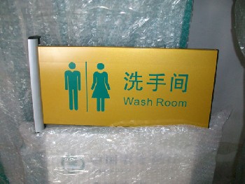 批量生產(chǎn)農(nóng)行標(biāo)識(shí)標(biāo)牌、農(nóng)業(yè)銀行標(biāo)牌招標(biāo)