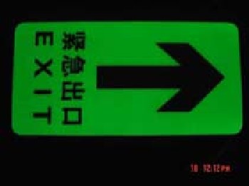 夜光膜