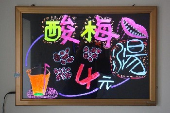 手寫電子熒光板/電子手寫熒光板/手寫熒光板/電子熒光板