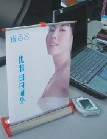 易拉寶