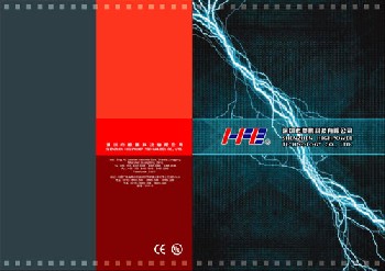 豪鵬電子科技畫(huà)冊(cè)設(shè)計(jì)