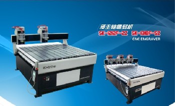 木工雕刻機(jī)、石材雕刻機(jī)供應(yīng)商