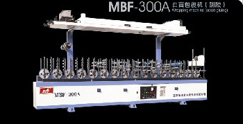 MBF-300A曲面包覆機（刮膠）