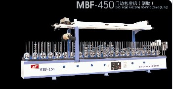 MBF-450門邊包覆機(jī)（刮膠）