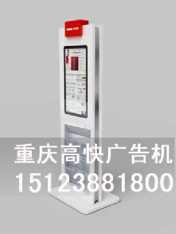 高快42寸液晶廣告機—重慶廣告機的佼佼者