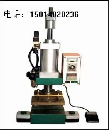 臺(tái)式燙號(hào)機(jī)