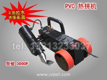 供應(yīng)批發(fā)噴繪布拼接機(jī)