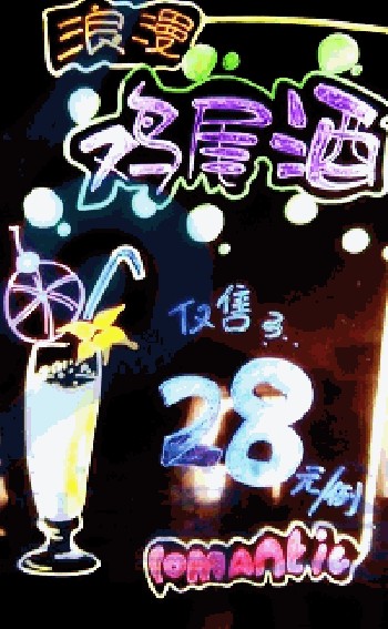 LED手寫電子廣告板