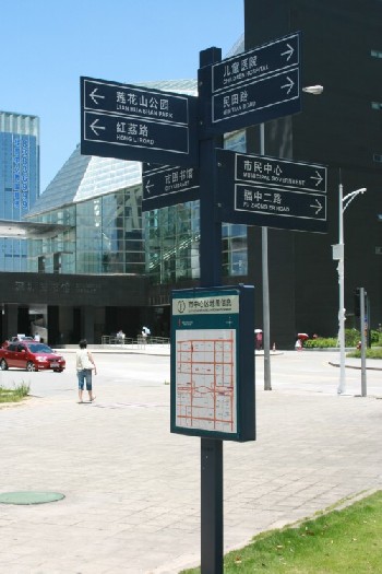 標(biāo)識標(biāo)牌