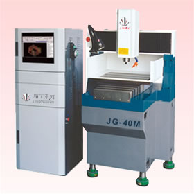 雕刻機(jī)