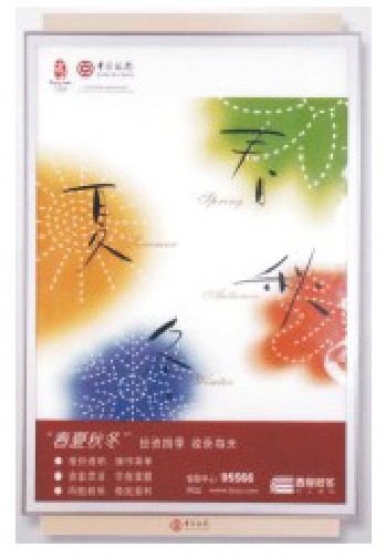 雙面燈箱