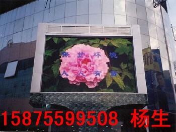 室外LED顯示屏