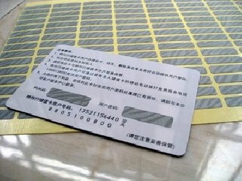 刮刮膜