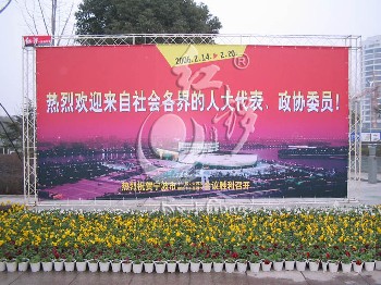 新鄉(xiāng)桁架批發(fā)銷售 買桁架就到鄭州華熠