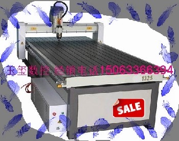 供應(yīng)廣告雕刻機(jī)-玉璽專業(yè)數(shù)控設(shè)備專家15063366394