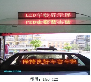 led車載屏，車載屏，車頂led廣告屏