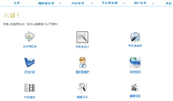 新視覺®GEO媒體平臺(tái)
