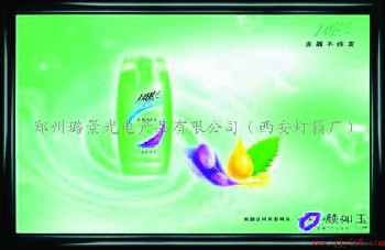 超薄燈箱