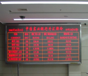 鄭州珠峰LED顯示屏