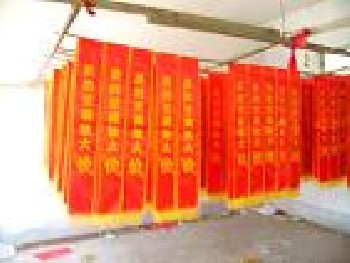 濟(jì)南綬帶濟(jì)南綬帶制作濟(jì)南綬帶廠